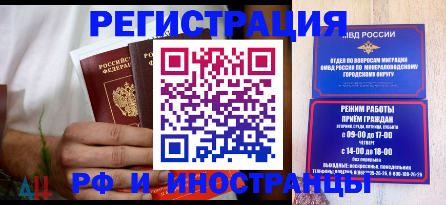 регистрация для школы в Осташкове