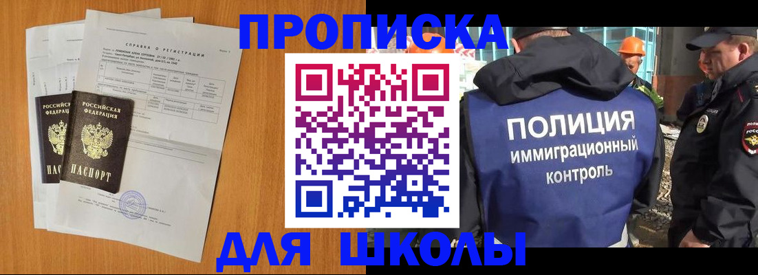 временная регистрация госуслуги в Осташкове