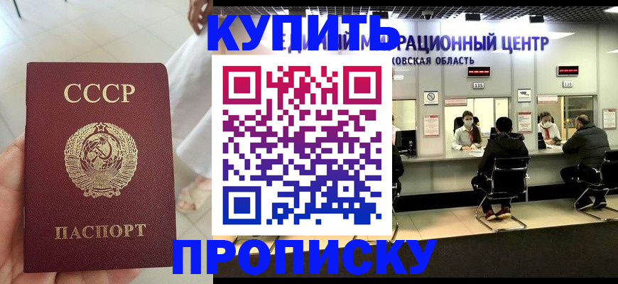 временная регистрация адрес в Осташкове