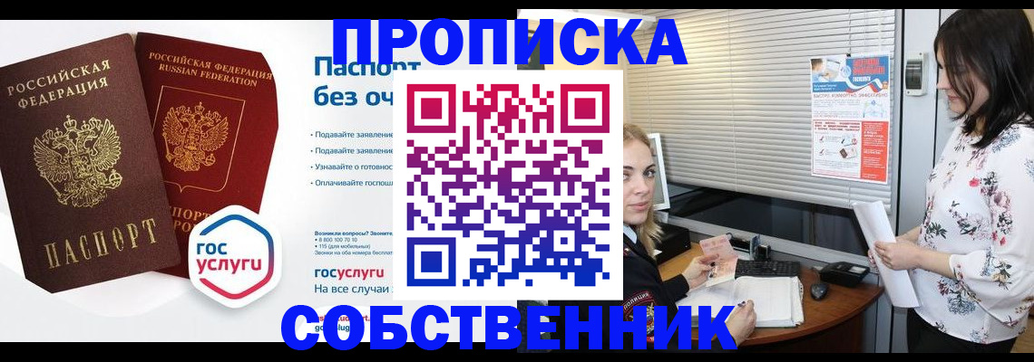 форма 3 в Осташкове