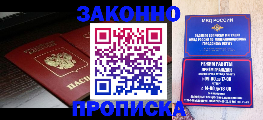 найти адрес прописки в Осташкове