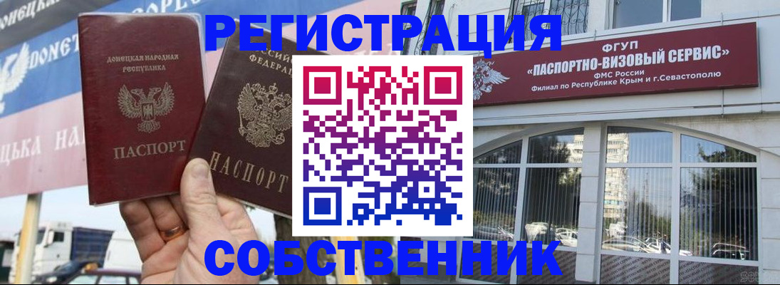 найти адрес прописки в Осташкове